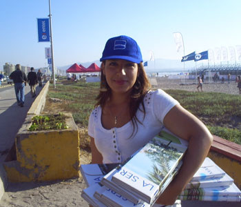Puerta del Mar